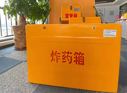 陈场镇炸药箱的意义